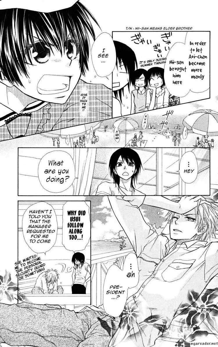 Kaichou Wa Maid Sama 18 5