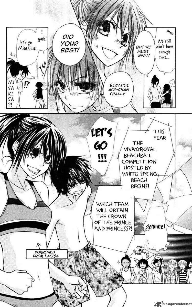 Kaichou Wa Maid Sama 19 12