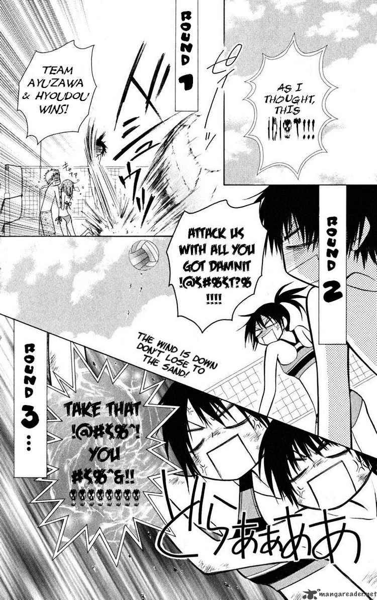 Kaichou Wa Maid Sama 19 14