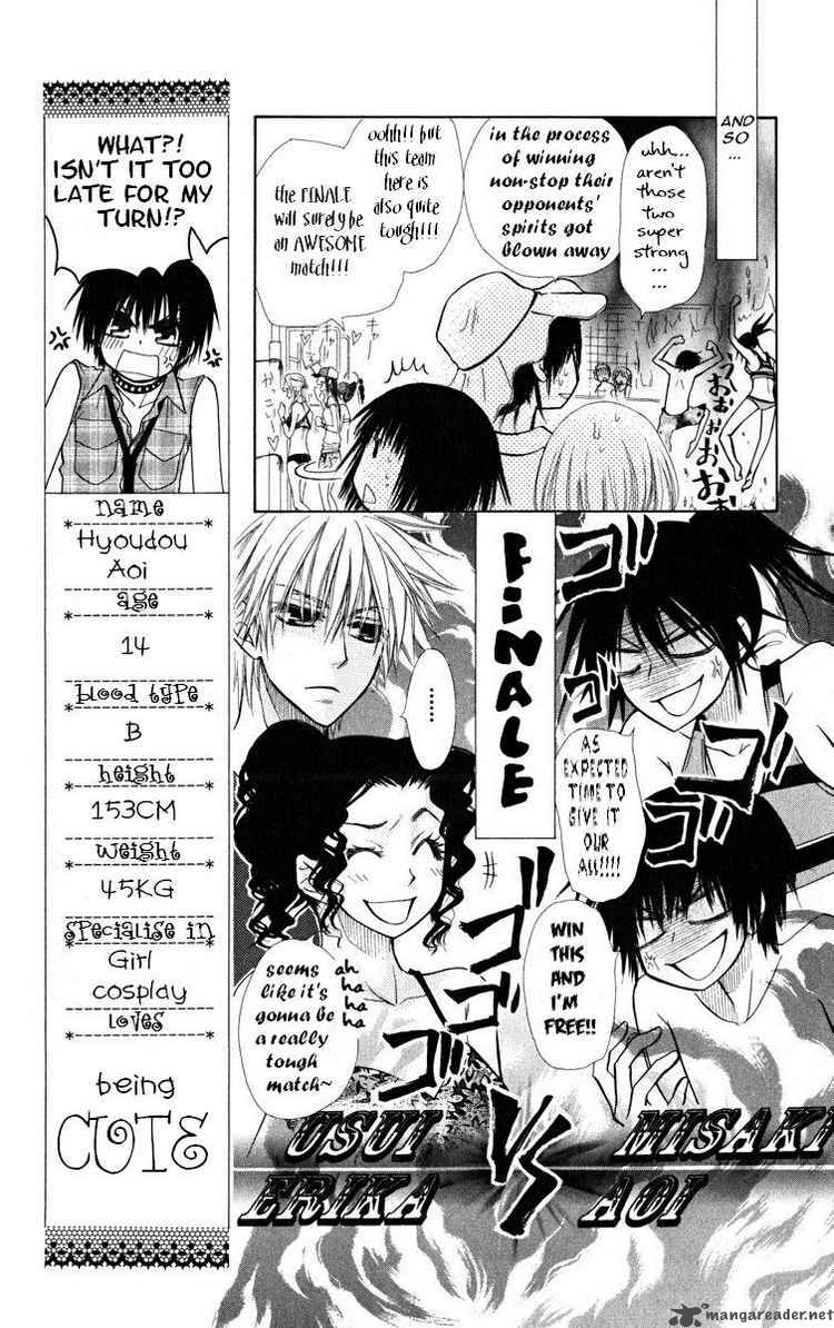 Kaichou Wa Maid Sama 19 15