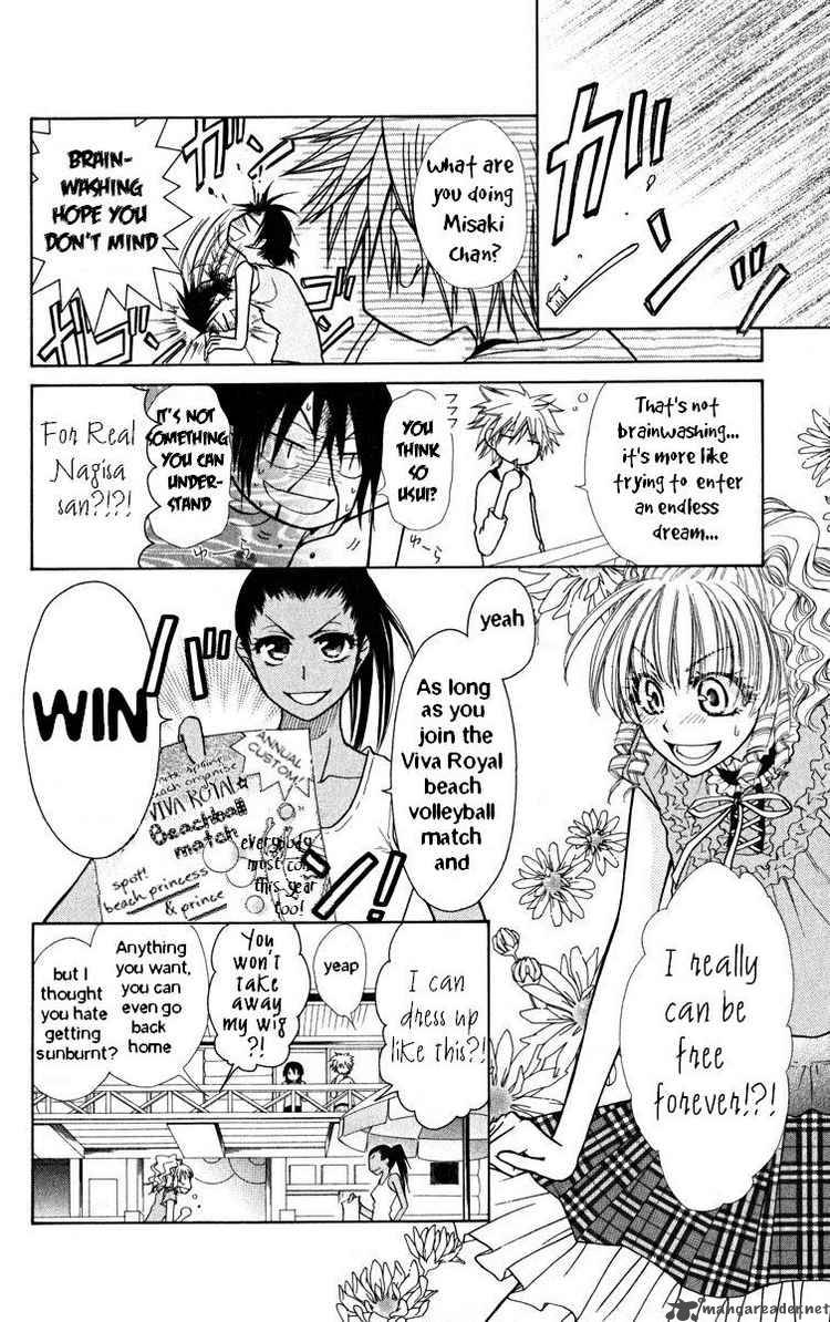 Kaichou Wa Maid Sama 19 4