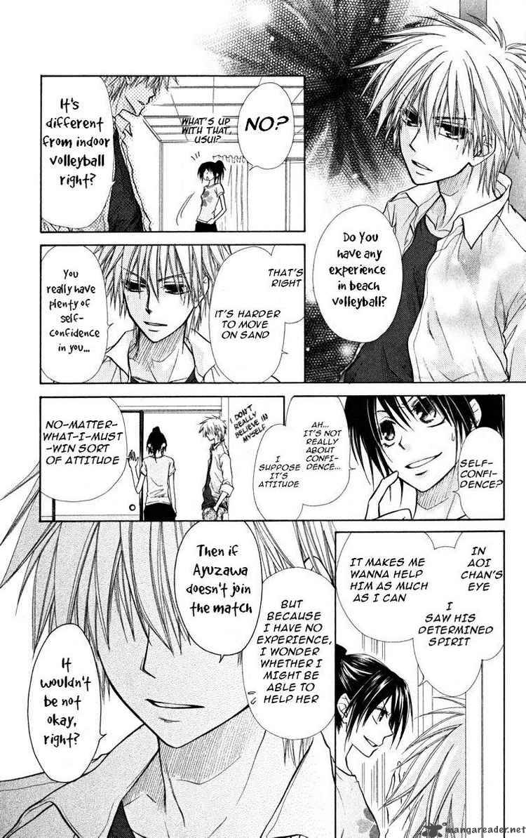 Kaichou Wa Maid Sama 19 9