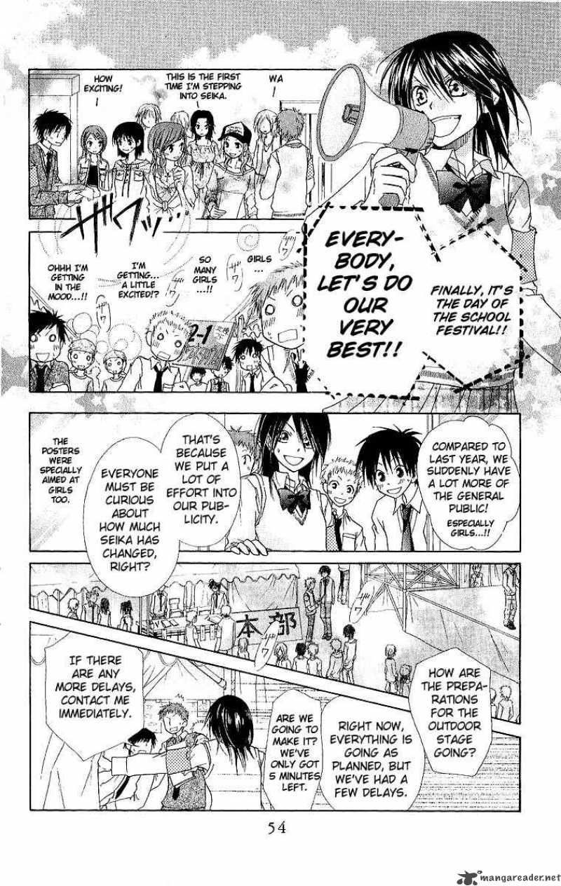 Kaichou Wa Maid Sama 2 19