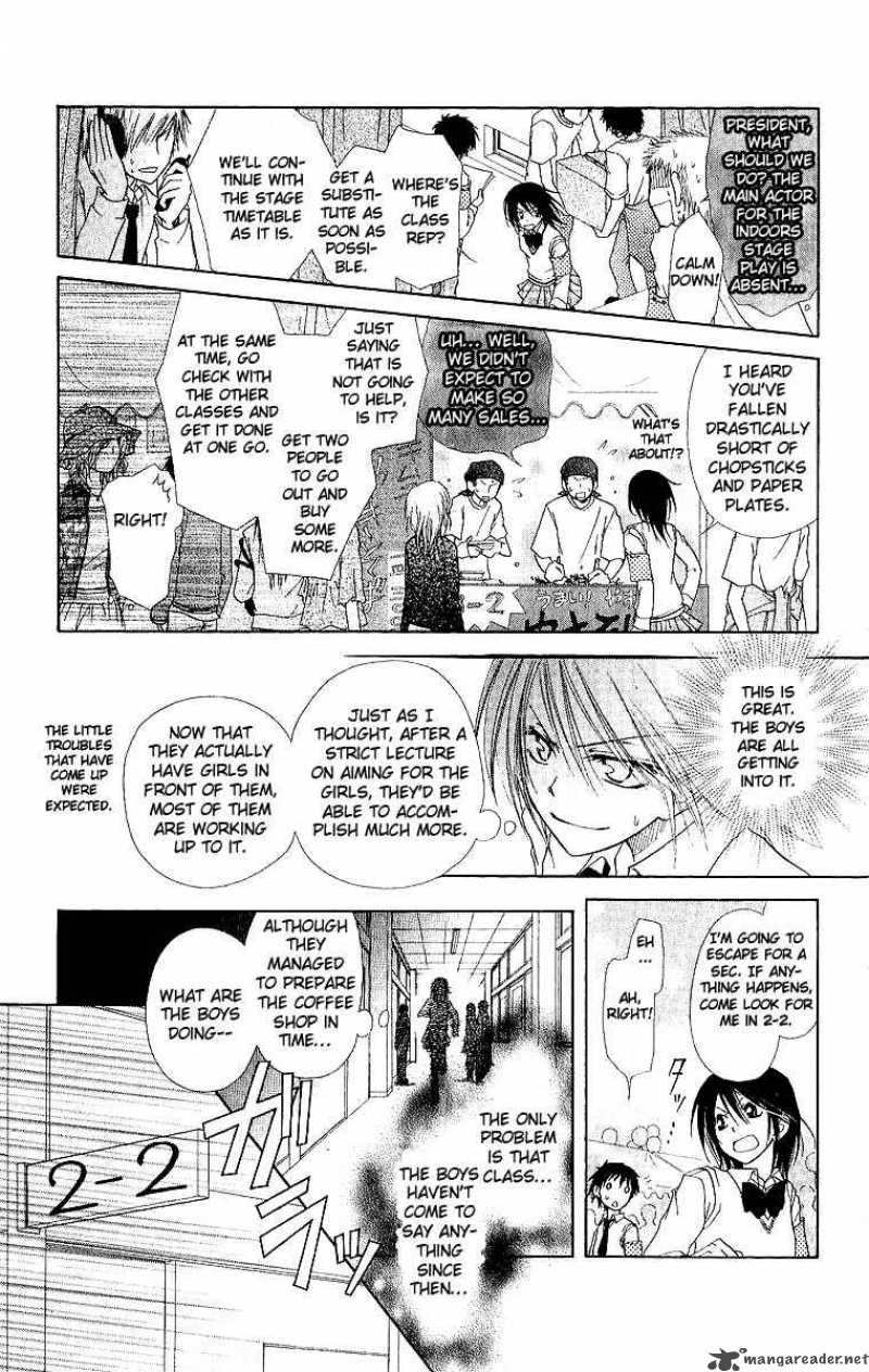 Kaichou Wa Maid Sama 2 20