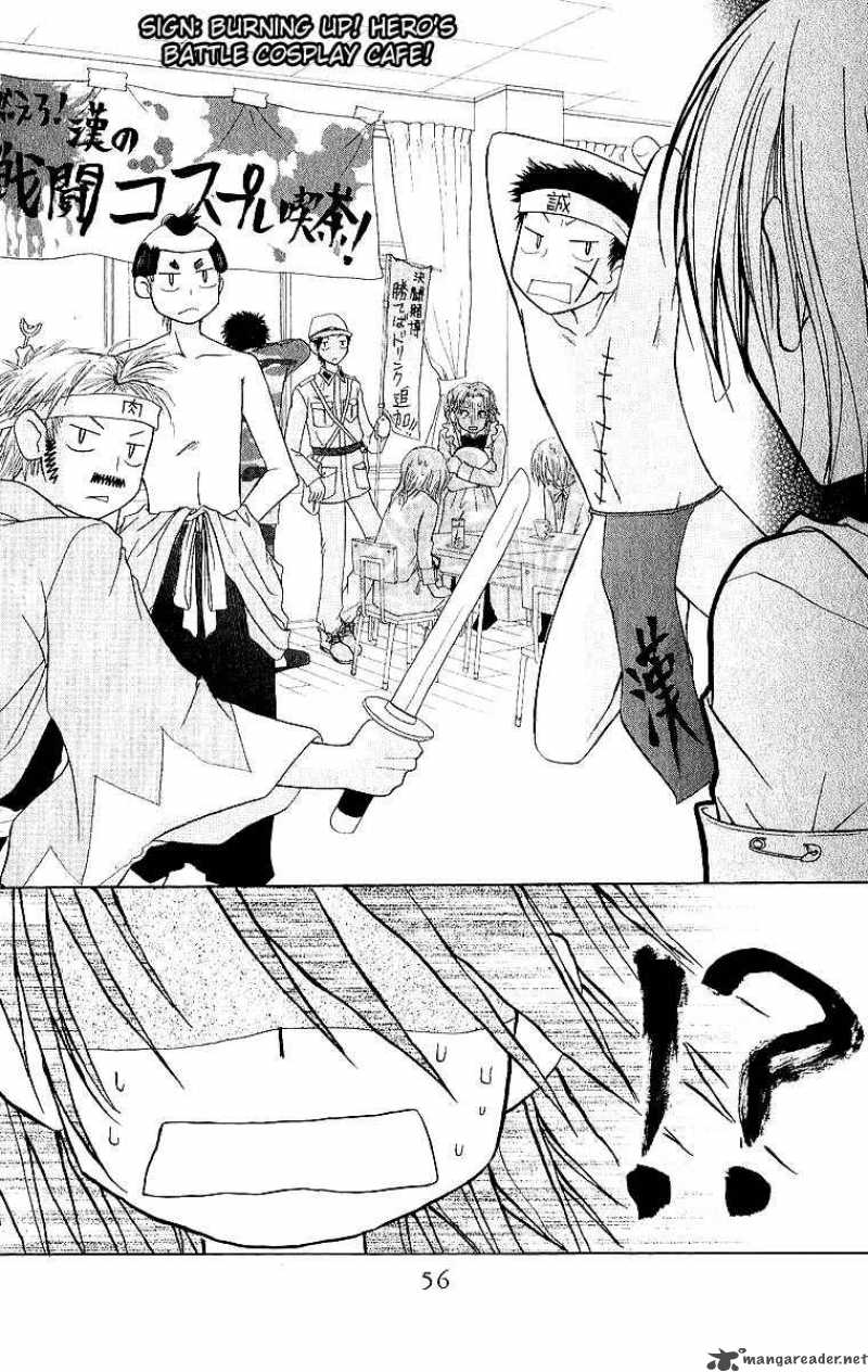 Kaichou Wa Maid Sama 2 21