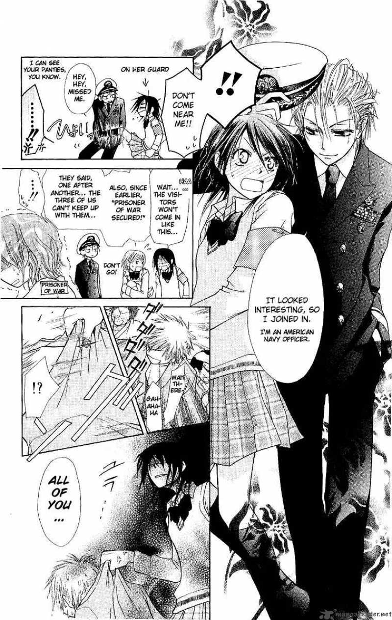 Kaichou Wa Maid Sama 2 23