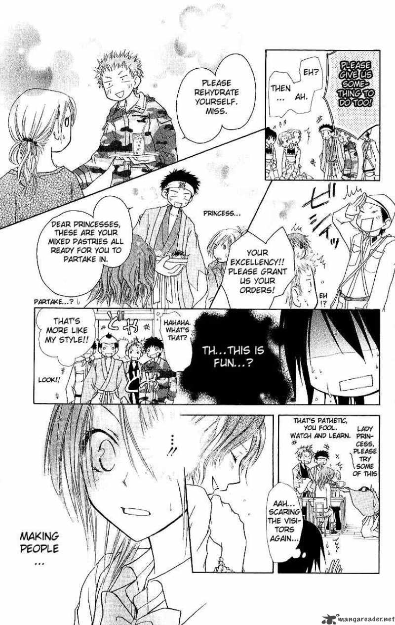 Kaichou Wa Maid Sama 2 32
