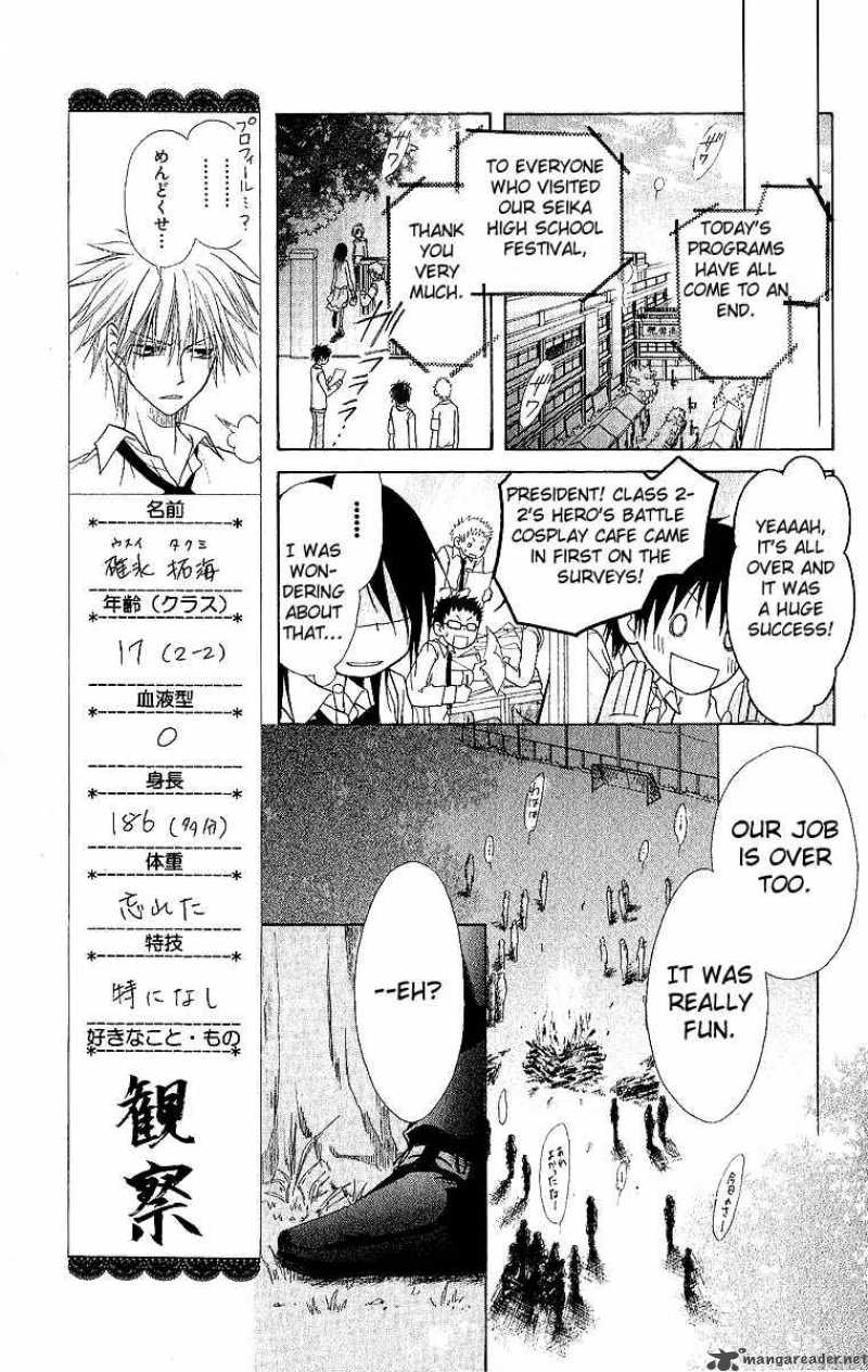 Kaichou Wa Maid Sama 2 36