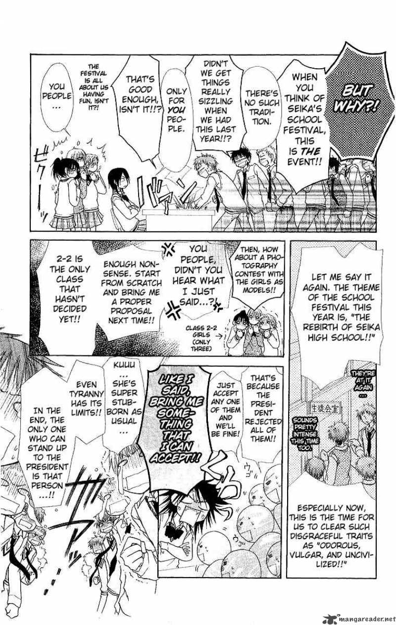 Kaichou Wa Maid Sama 2 4
