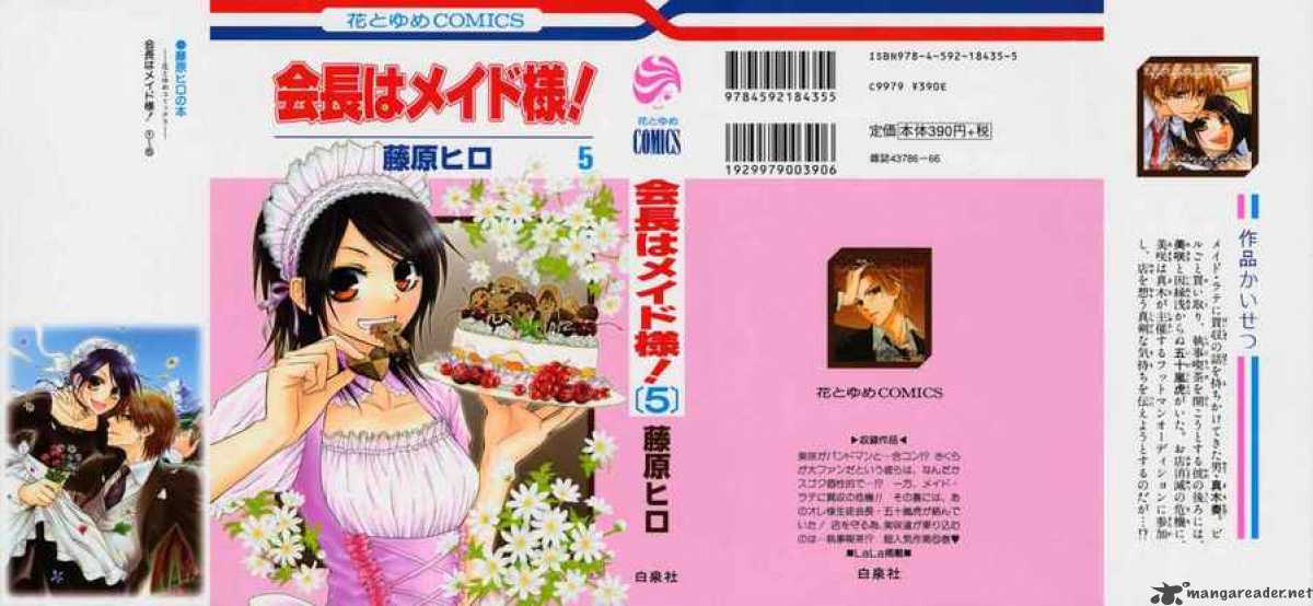 Kaichou Wa Maid Sama 20 1