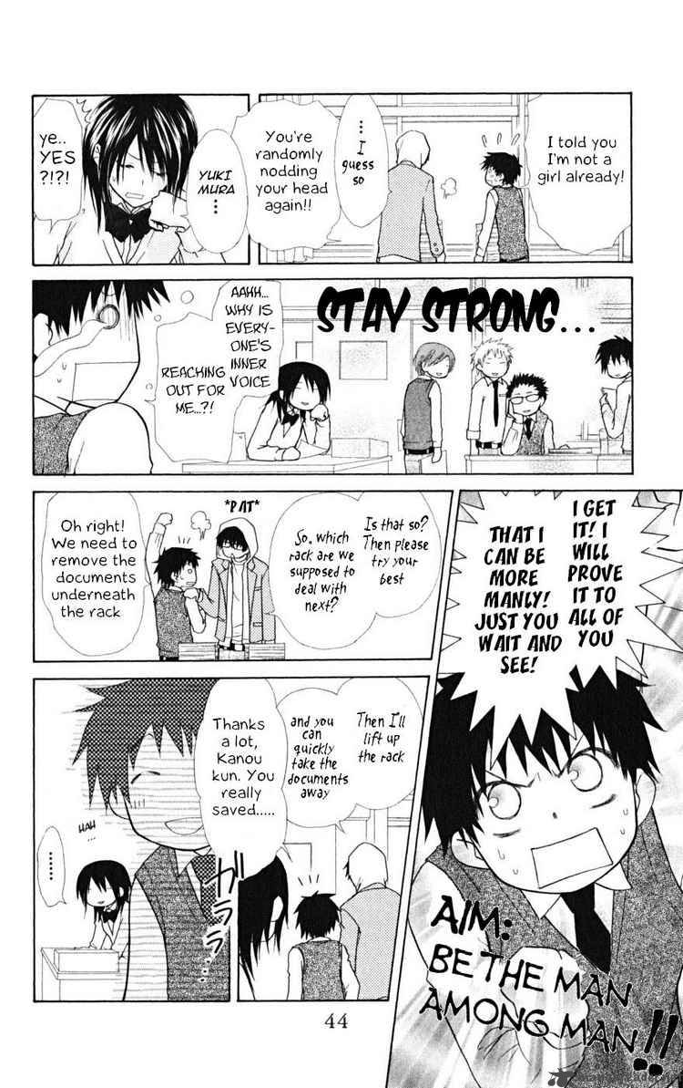 Kaichou Wa Maid Sama 21 6