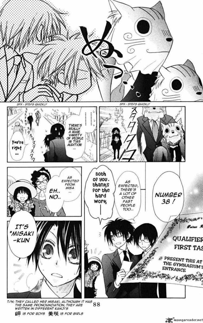 Kaichou Wa Maid Sama 22 15