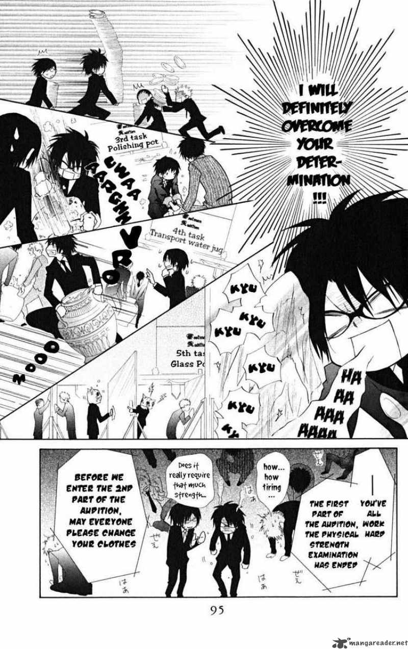 Kaichou Wa Maid Sama 22 21