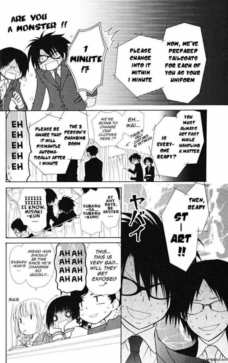 Kaichou Wa Maid Sama 22 22