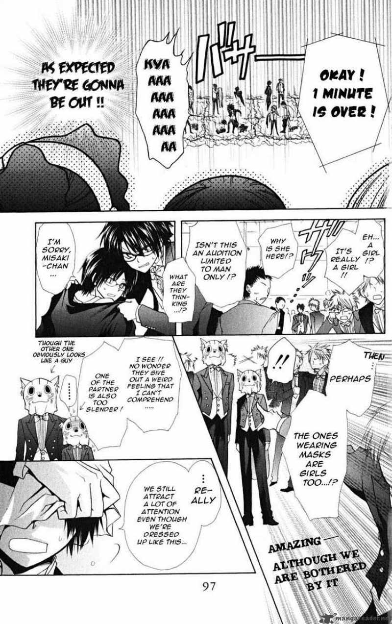 Kaichou Wa Maid Sama 22 23