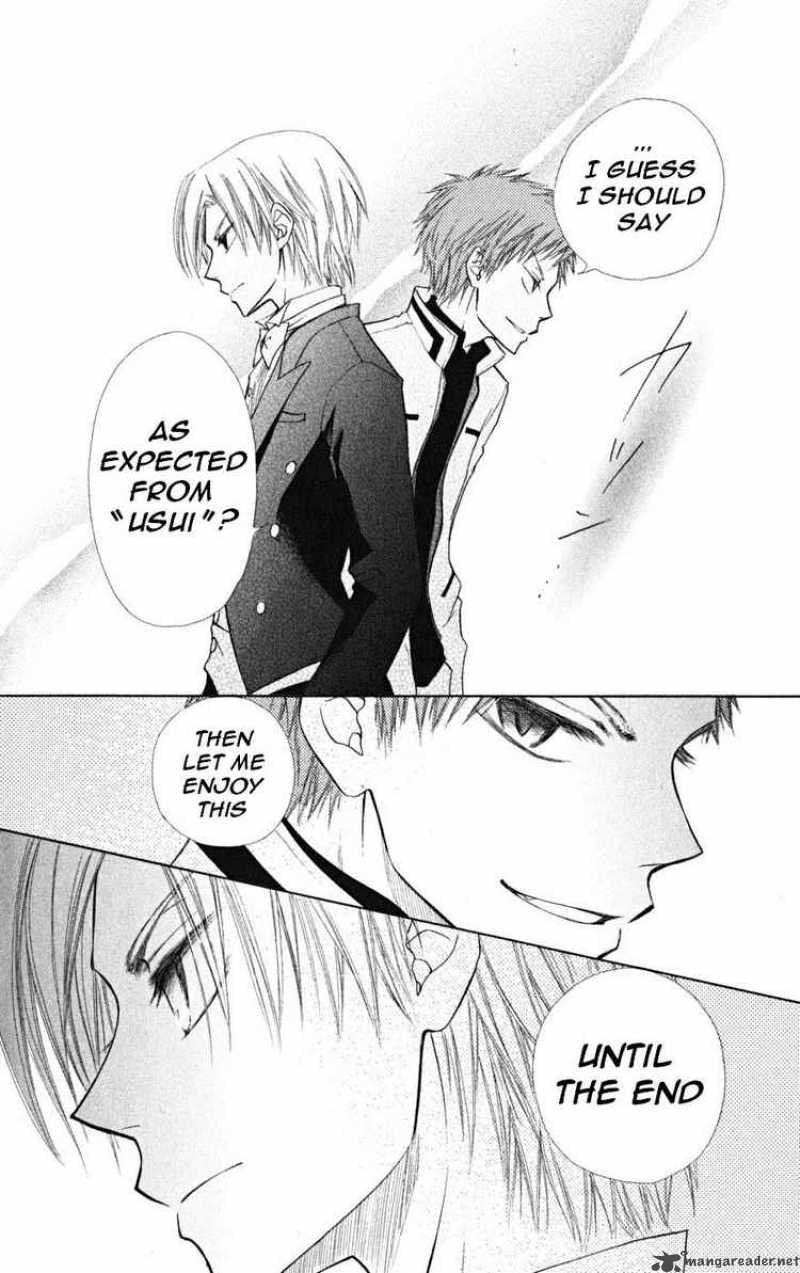 Kaichou Wa Maid Sama 22 42