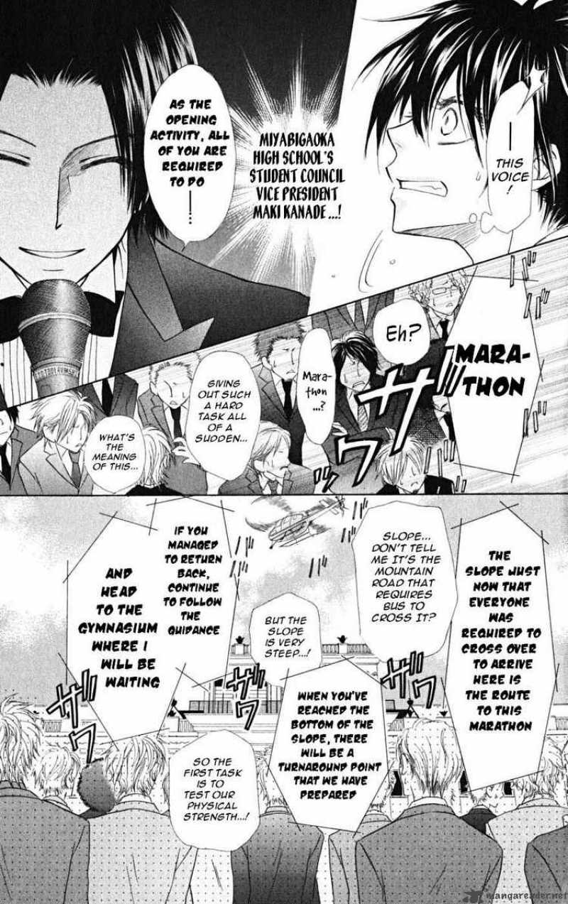 Kaichou Wa Maid Sama 22 7