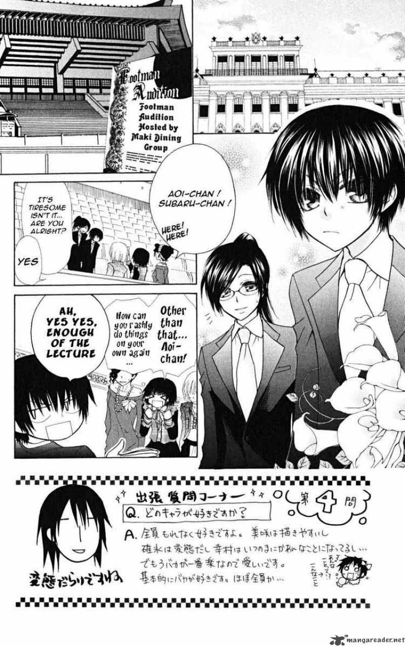 Kaichou Wa Maid Sama 23 2