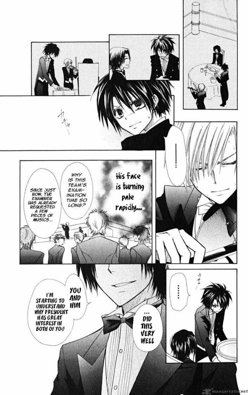 Kaichou Wa Maid Sama 23 21