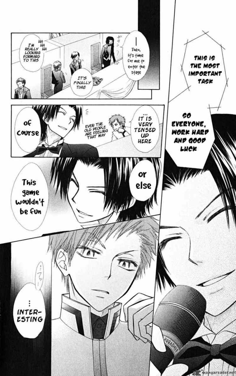 Kaichou Wa Maid Sama 23 6