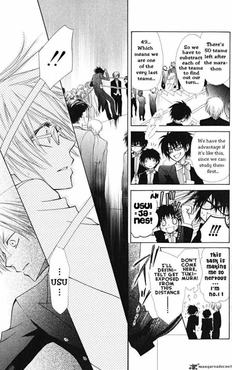 Kaichou Wa Maid Sama 23 7
