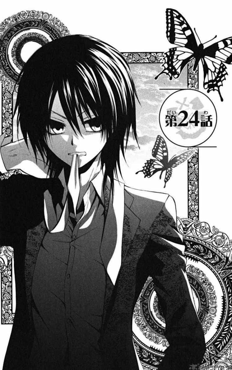 Kaichou Wa Maid Sama 24 1