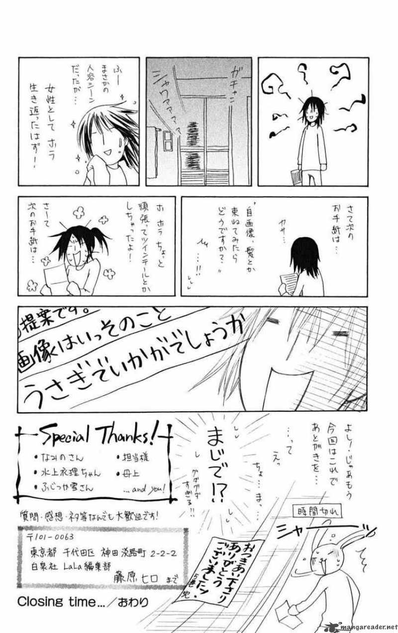 Kaichou Wa Maid Sama 24 34