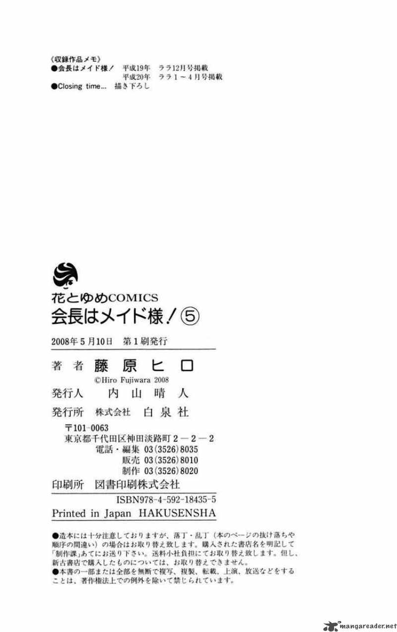 Kaichou Wa Maid Sama 24 35
