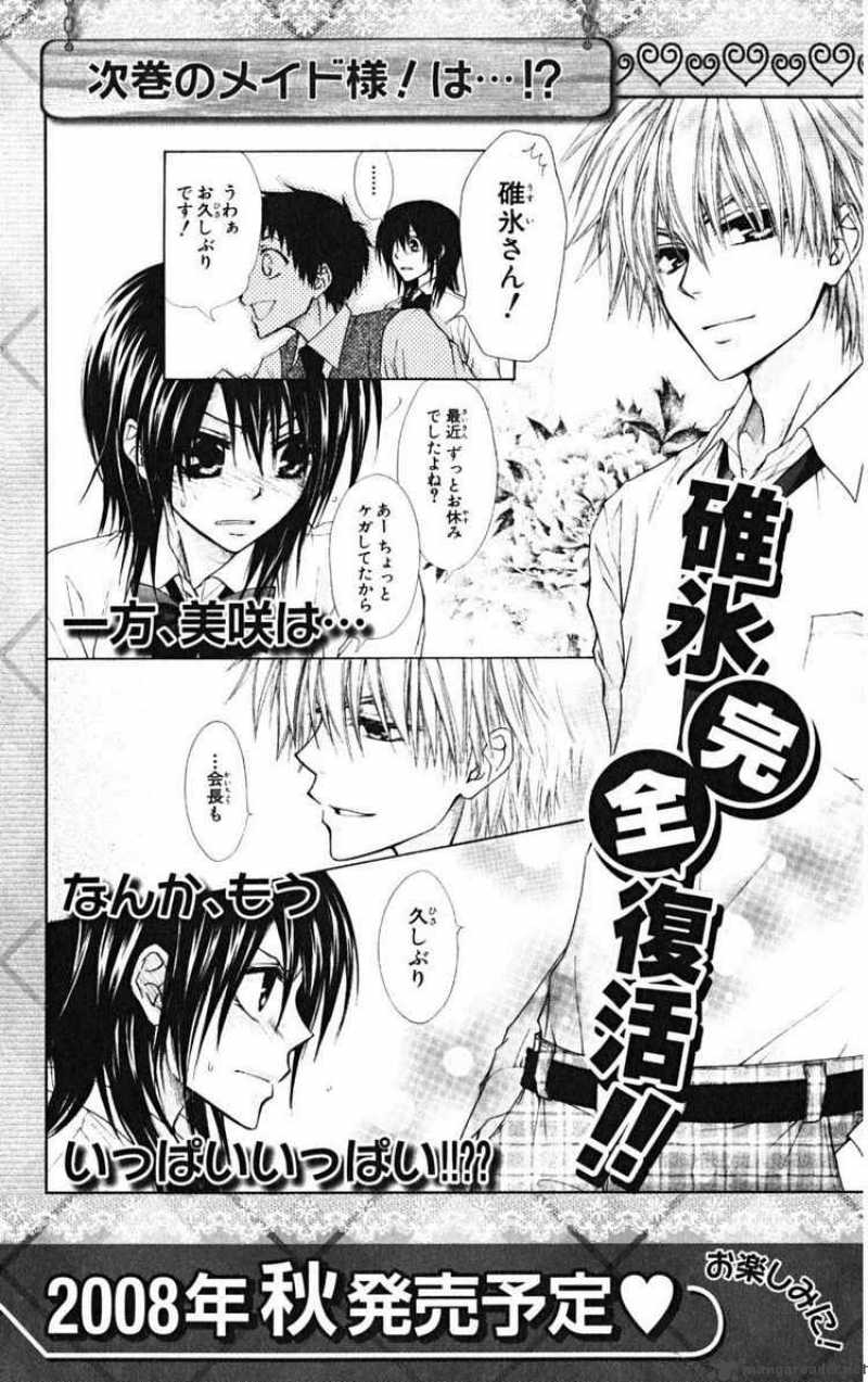 Kaichou Wa Maid Sama 24 36