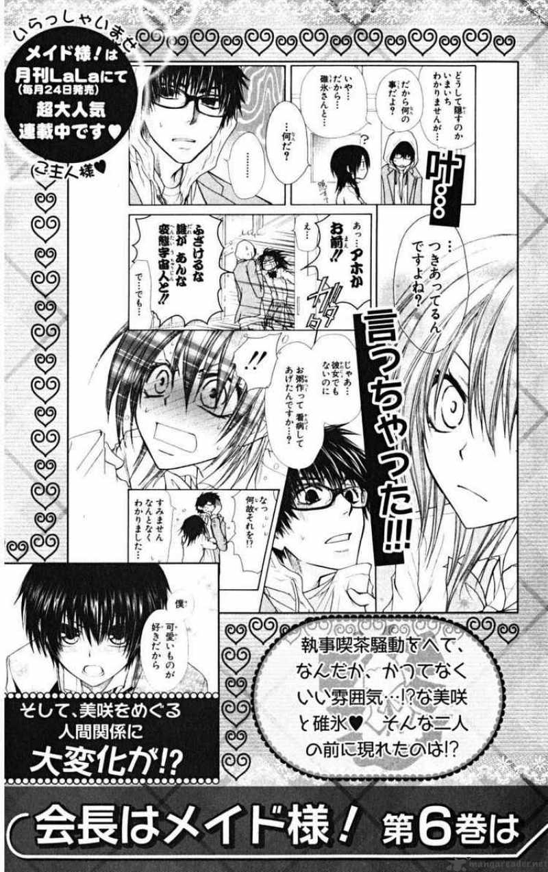 Kaichou Wa Maid Sama 24 37