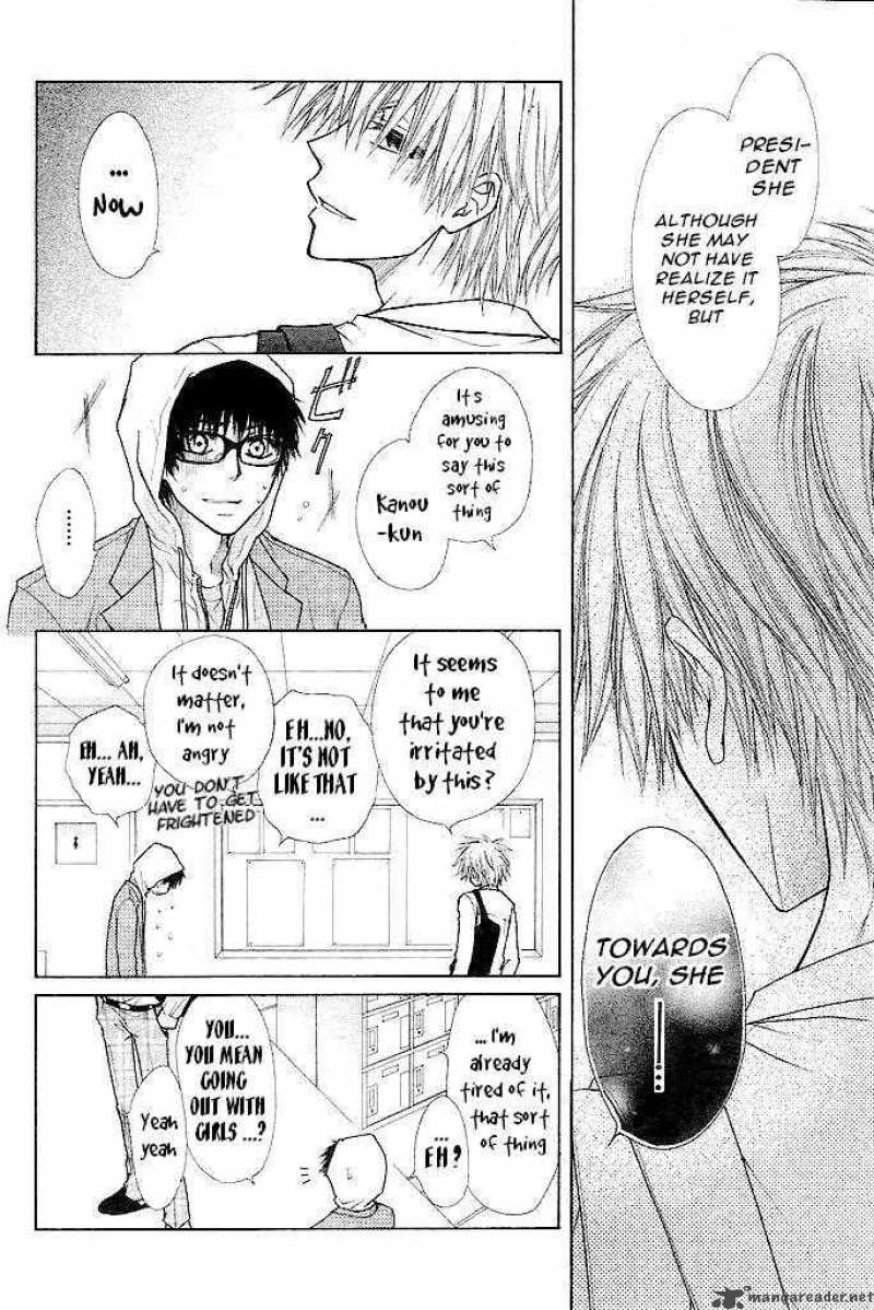 Kaichou Wa Maid Sama 25 17