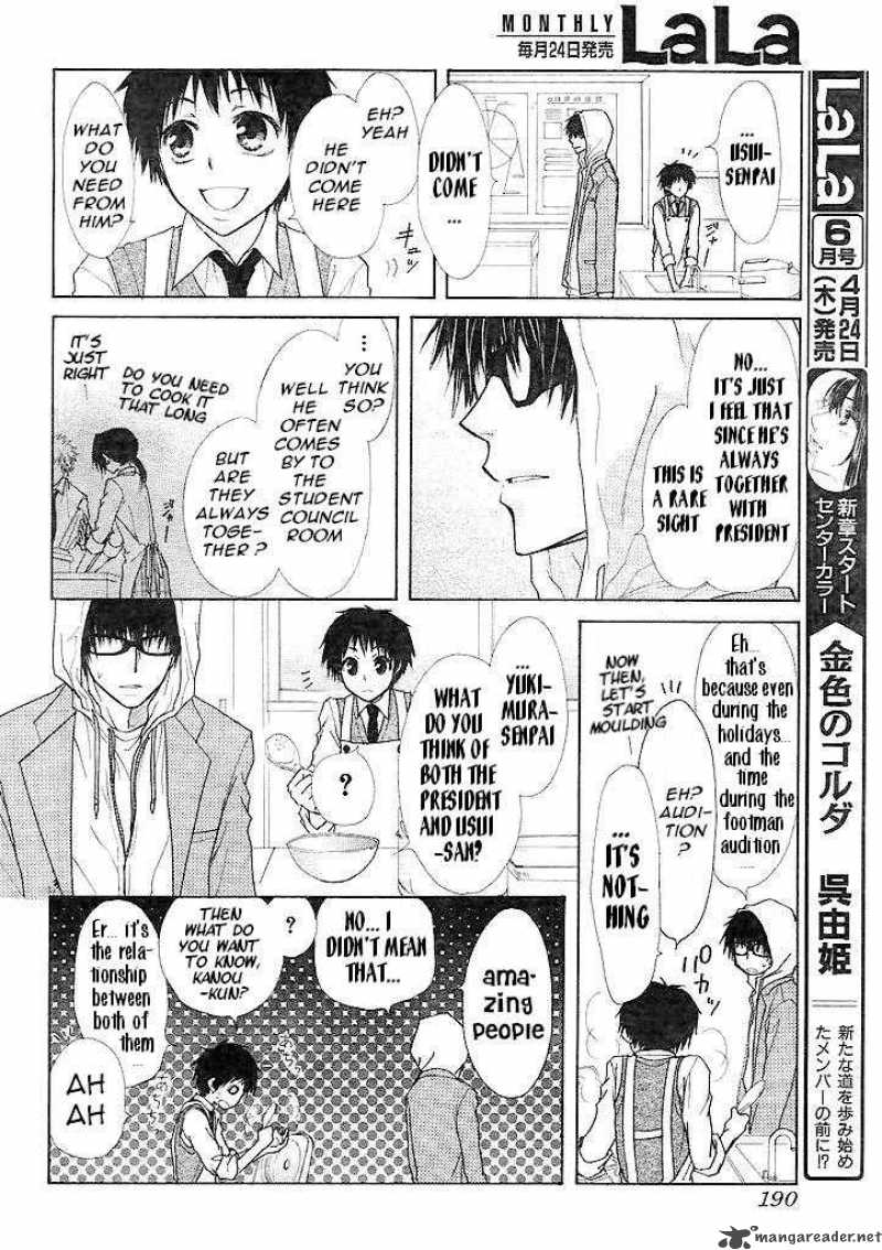 Kaichou Wa Maid Sama 25 21