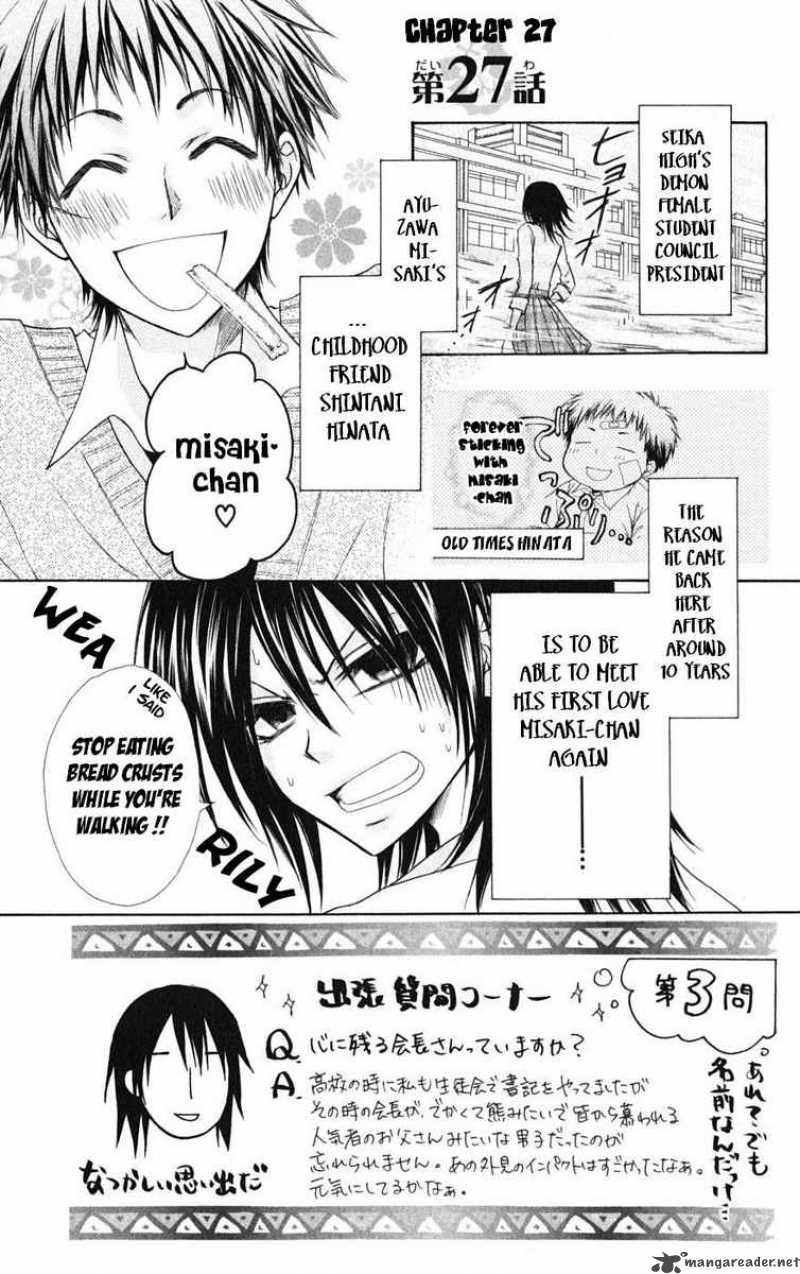 Kaichou Wa Maid Sama 27 1