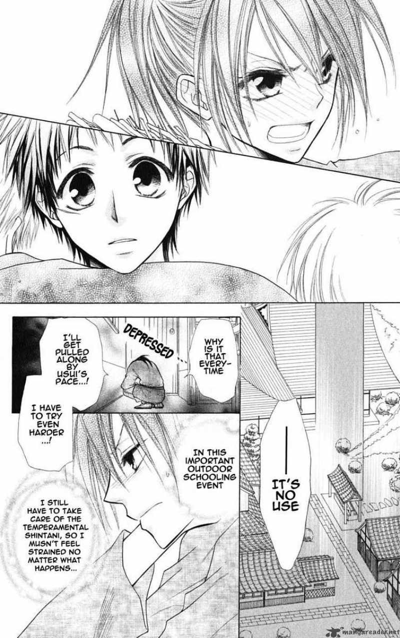 Kaichou Wa Maid Sama 27 10