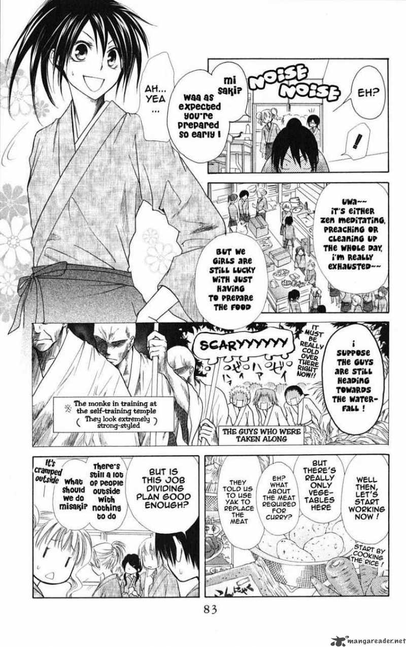 Kaichou Wa Maid Sama 27 11