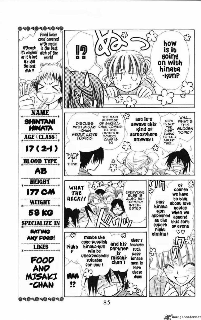 Kaichou Wa Maid Sama 27 13