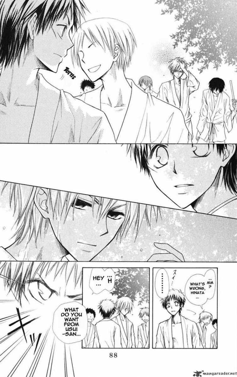 Kaichou Wa Maid Sama 27 16