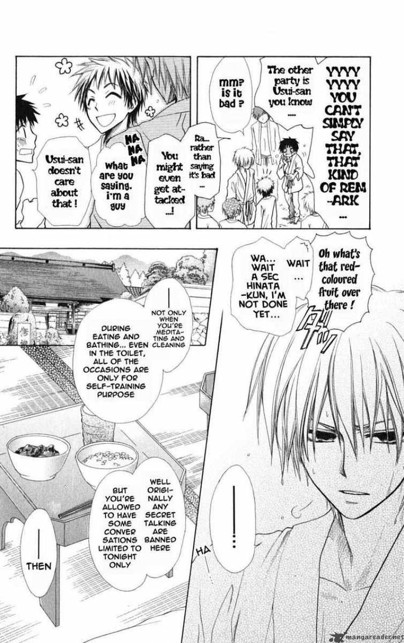 Kaichou Wa Maid Sama 27 18