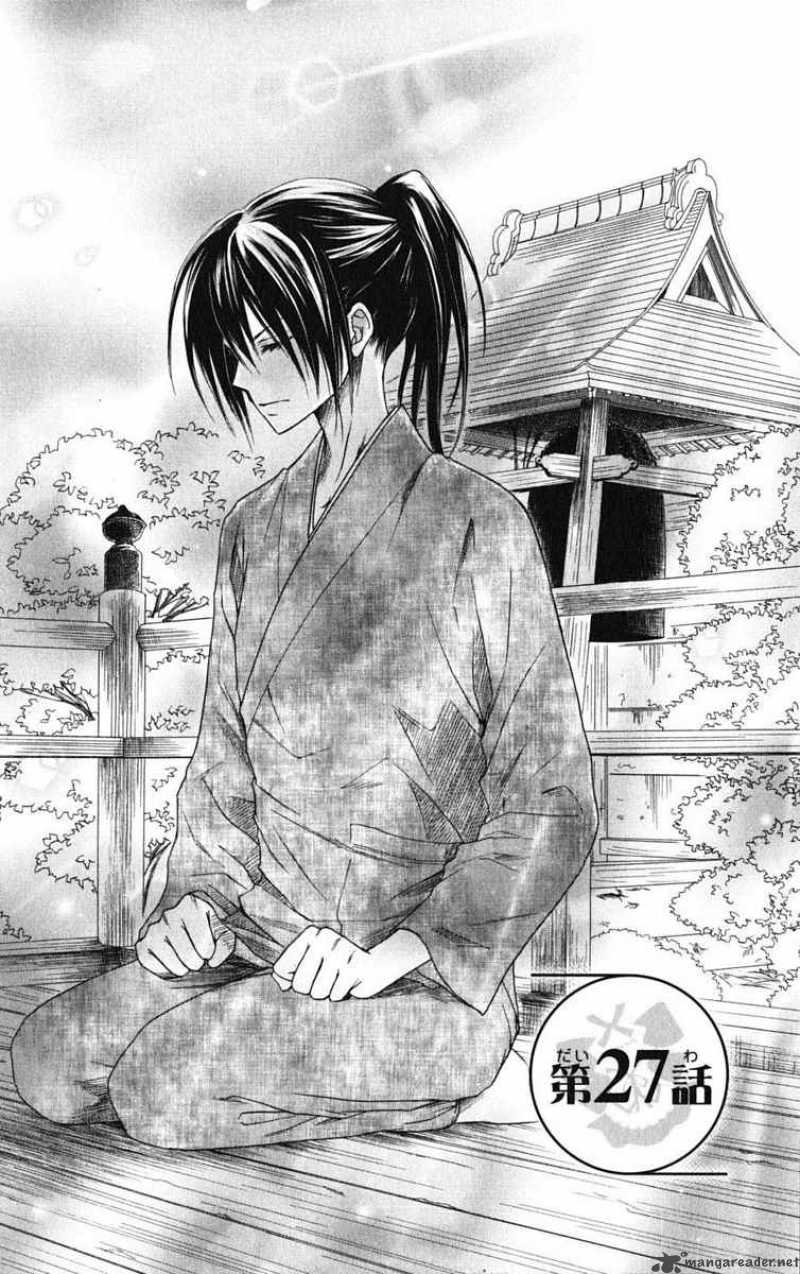 Kaichou Wa Maid Sama 27 2