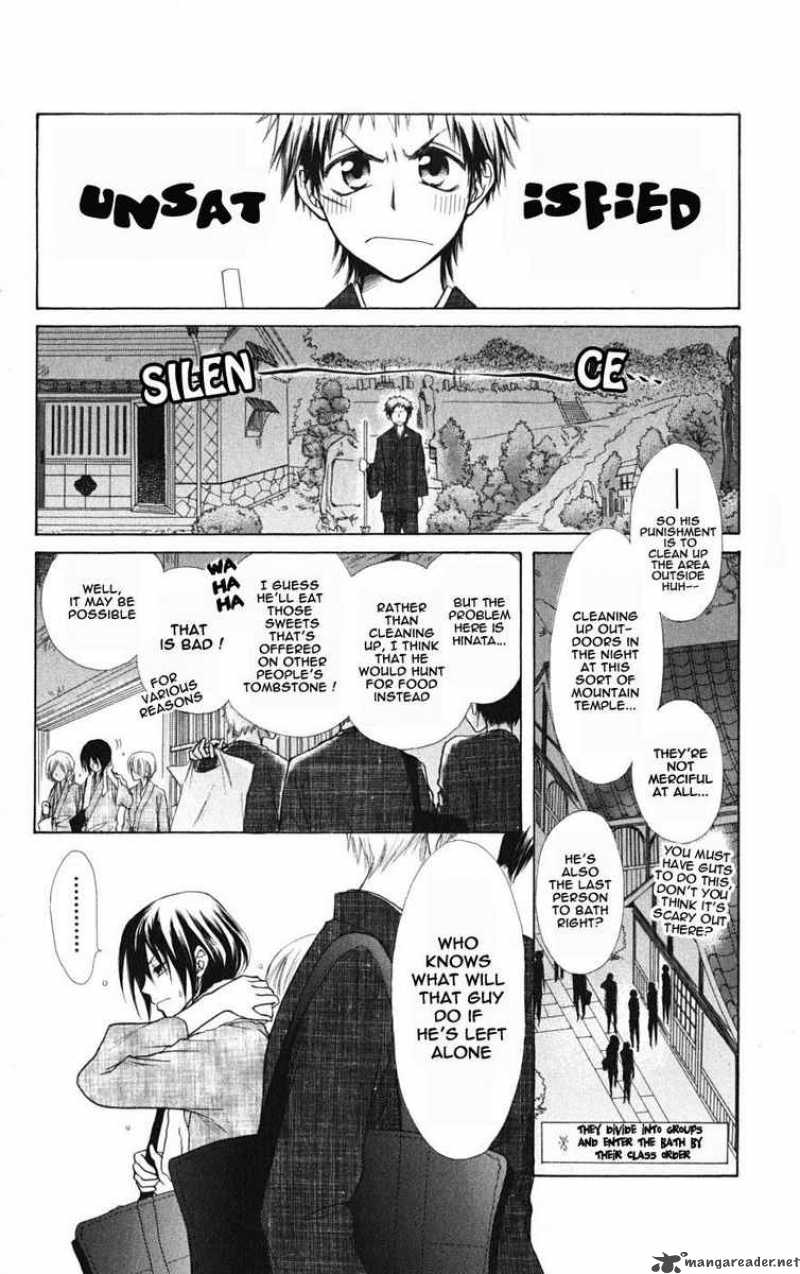 Kaichou Wa Maid Sama 27 20