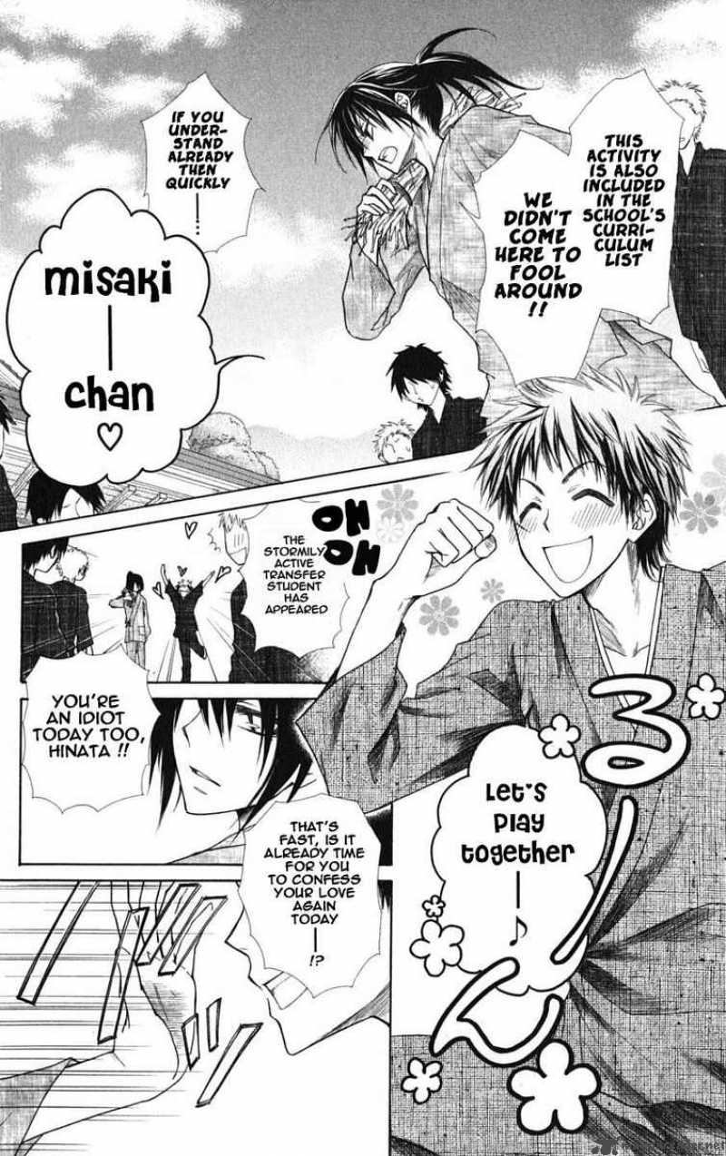 Kaichou Wa Maid Sama 27 6