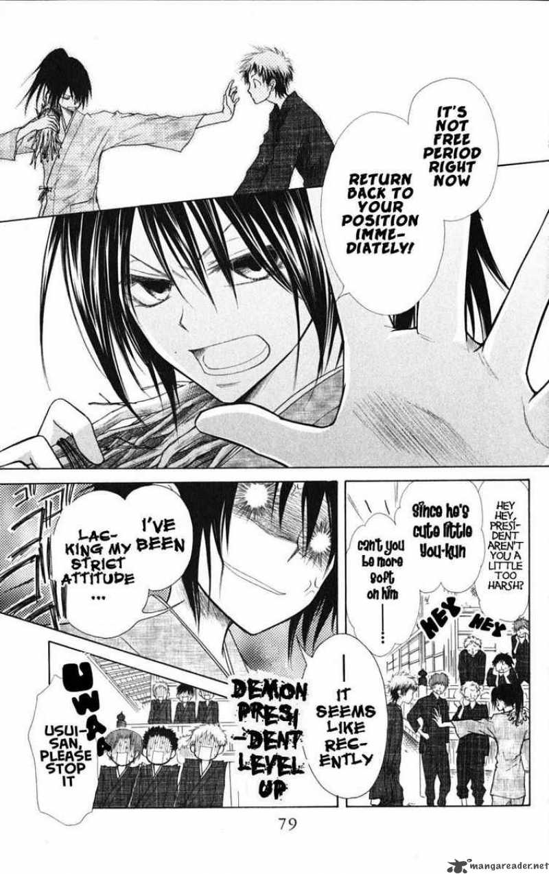 Kaichou Wa Maid Sama 27 7
