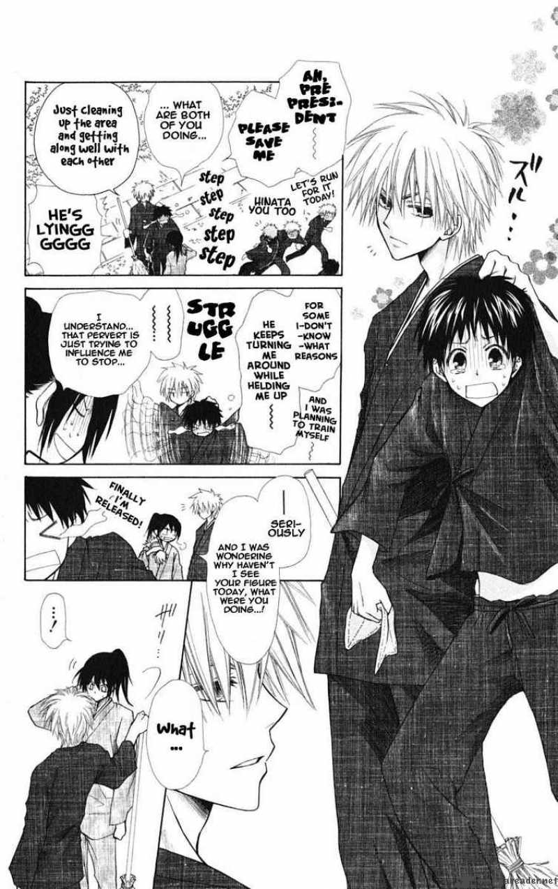 Kaichou Wa Maid Sama 27 8