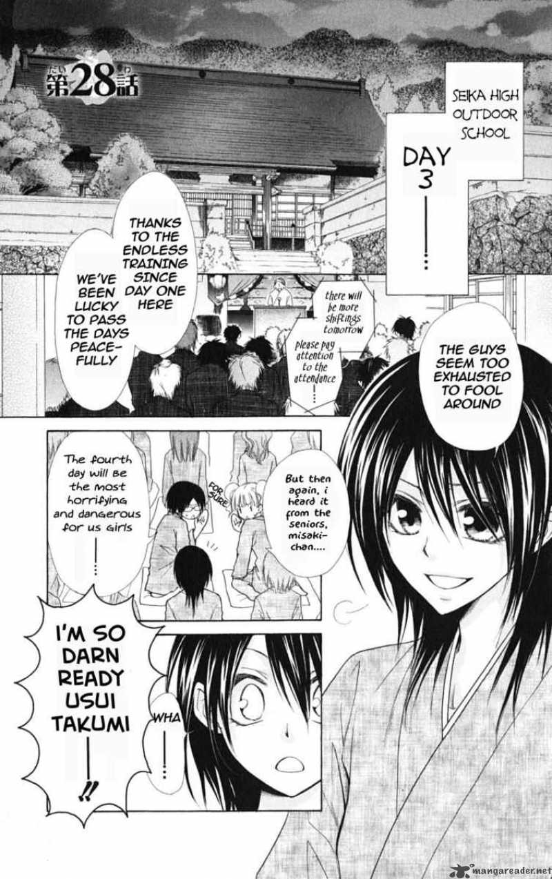 Kaichou Wa Maid Sama 28 1