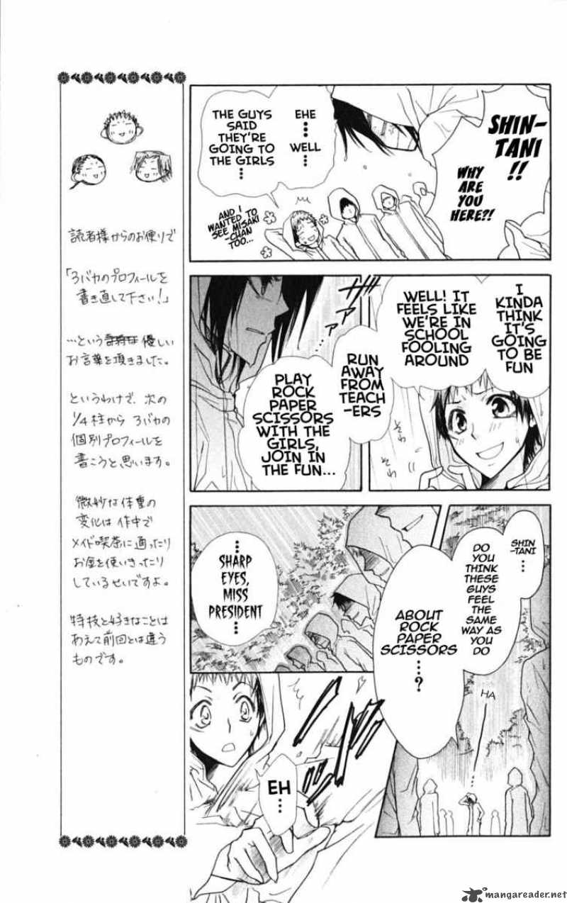 Kaichou Wa Maid Sama 28 19
