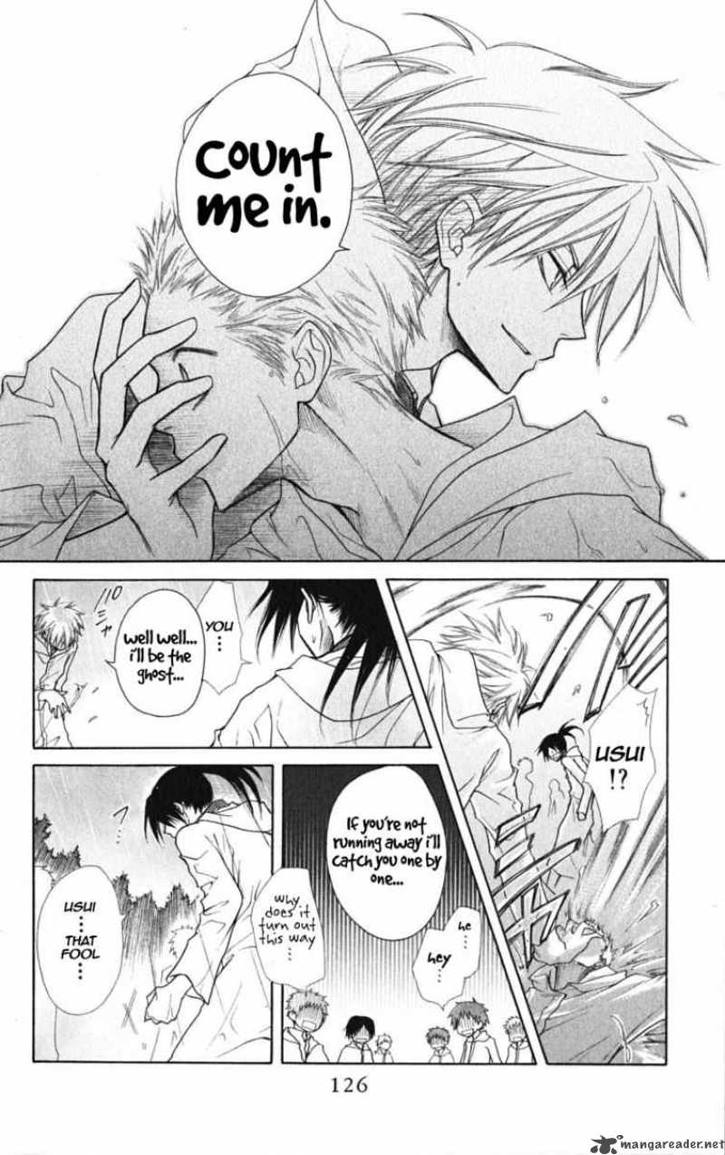 Kaichou Wa Maid Sama 28 22