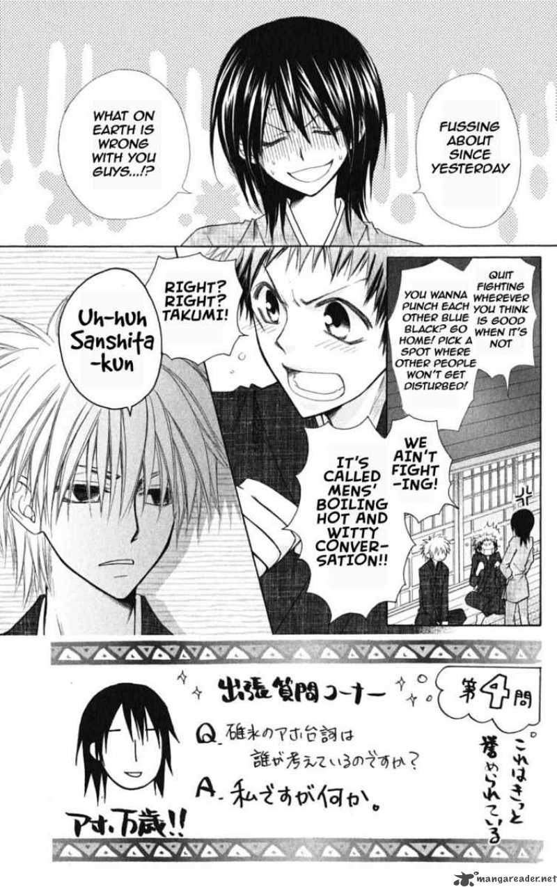 Kaichou Wa Maid Sama 28 3