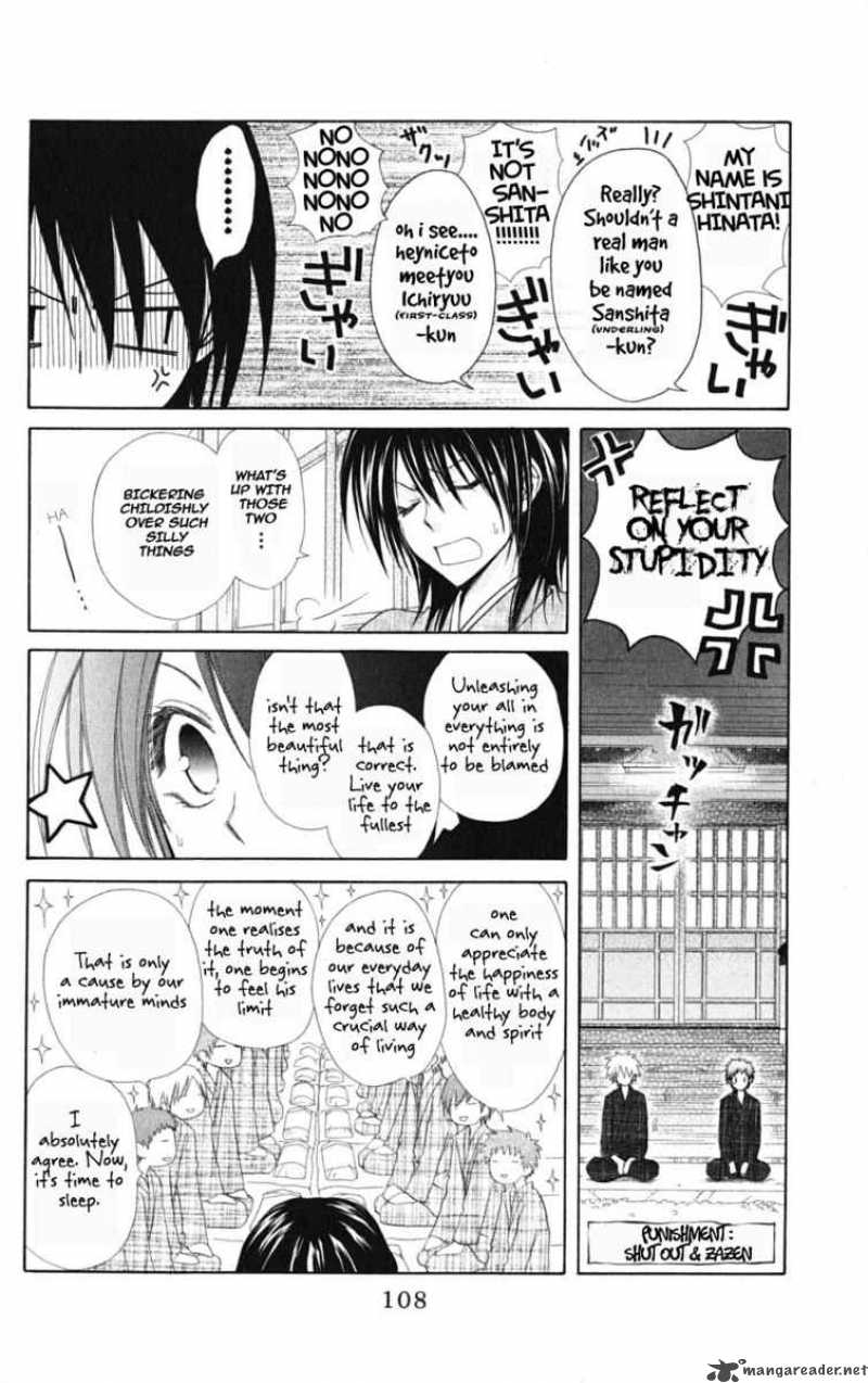 Kaichou Wa Maid Sama 28 4