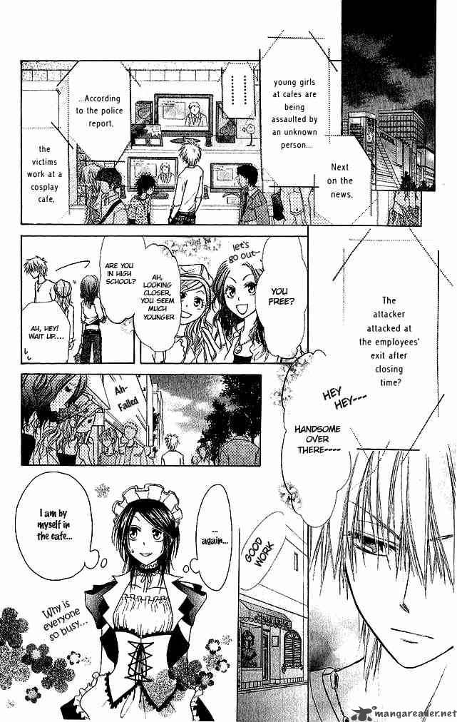 Kaichou Wa Maid Sama 3 20
