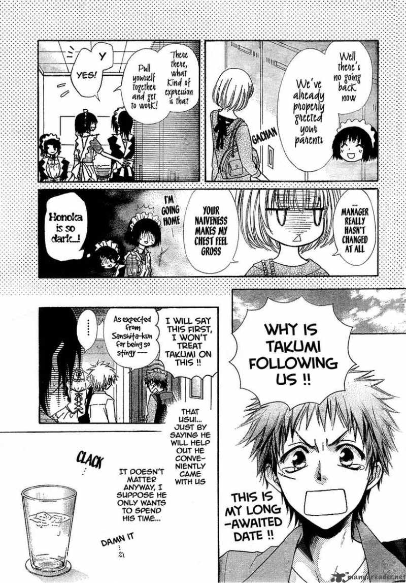 Kaichou Wa Maid Sama 30 6